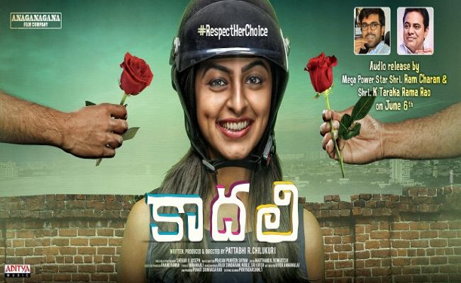 ktr-ram-charan-to-welcome-kaadhali-audio
